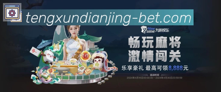 App界面